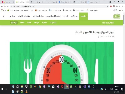موقع كيتو